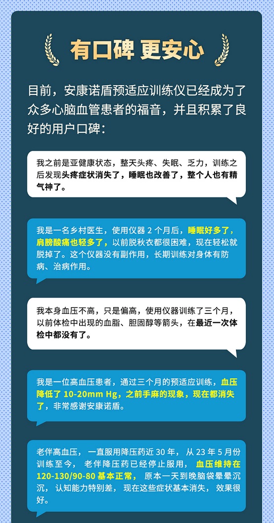 聽器官的話_06.jpg